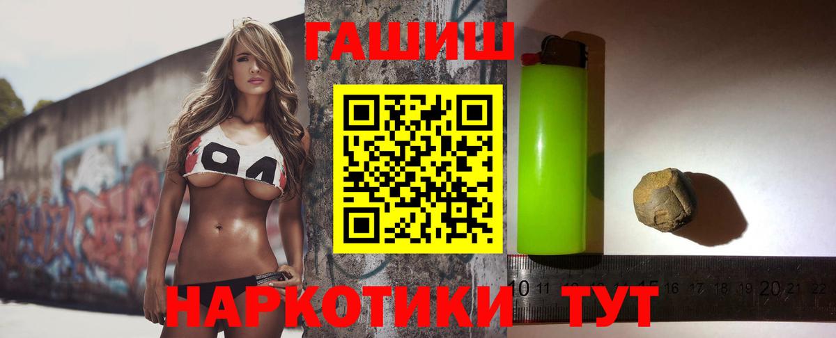 Гашиш ice o lator  где купить наркоту  Бирск  Вход с VPN 