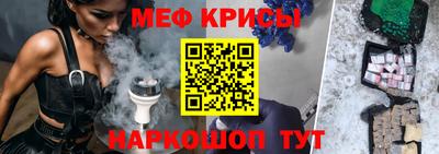 мескалин Пенза