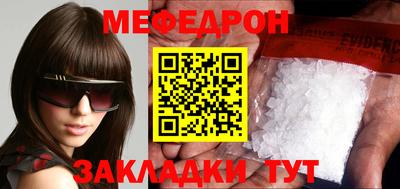 герыч Партизанск