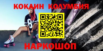 герыч Партизанск