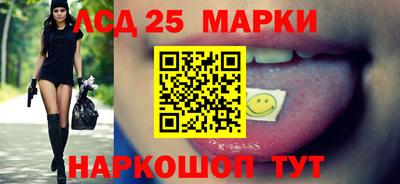 мескалин Пенза