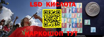 мескалин Пенза