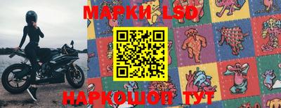 индика Первоуральск