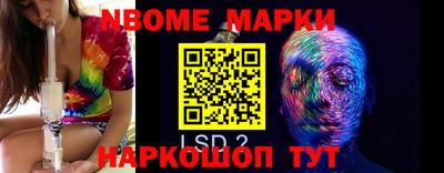 индика Первоуральск