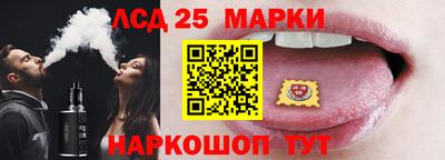 герыч Партизанск