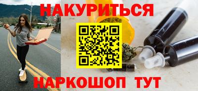 индика Первоуральск