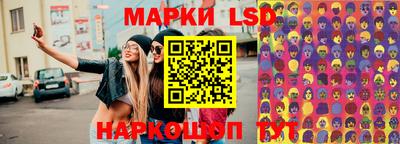 индика Первоуральск