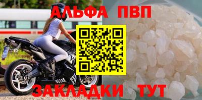 герыч Партизанск