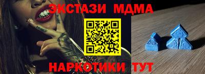 мескалин Пенза