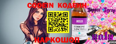 мескалин Пенза