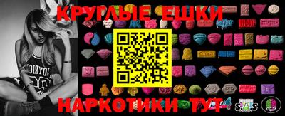 мескалин Пенза