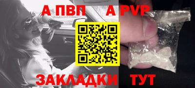 герыч Партизанск