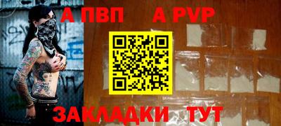 герыч Партизанск
