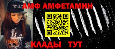 мескалин Пенза