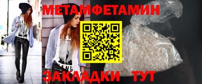 мескалин Пенза
