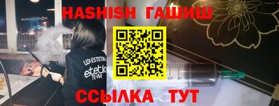 мескалин Пенза
