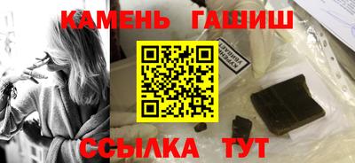 герыч Партизанск