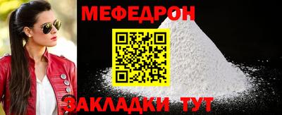 индика Первоуральск