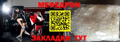 мескалин Пенза