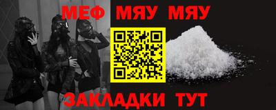мескалин Пенза