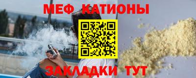 мескалин Пенза