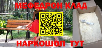 мескалин Пенза