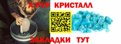 индика Первоуральск