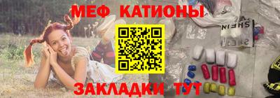 мескалин Пенза