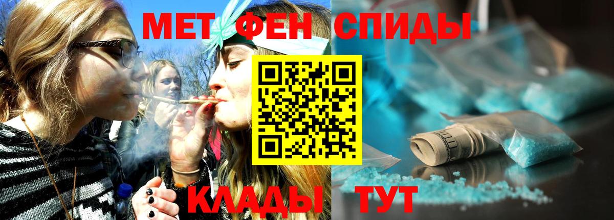МЕТАМФЕТАМИН Декстрометамфетамин 99.9%  Вход с VPN  МЕТАМФЕТАМИН Декстрометамфетамин 99.9%  Бирск 